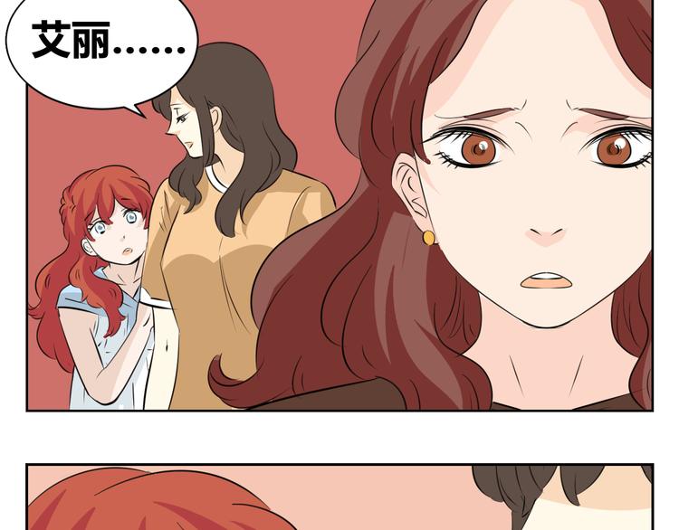 第78话 和爸爸谈话-第76话