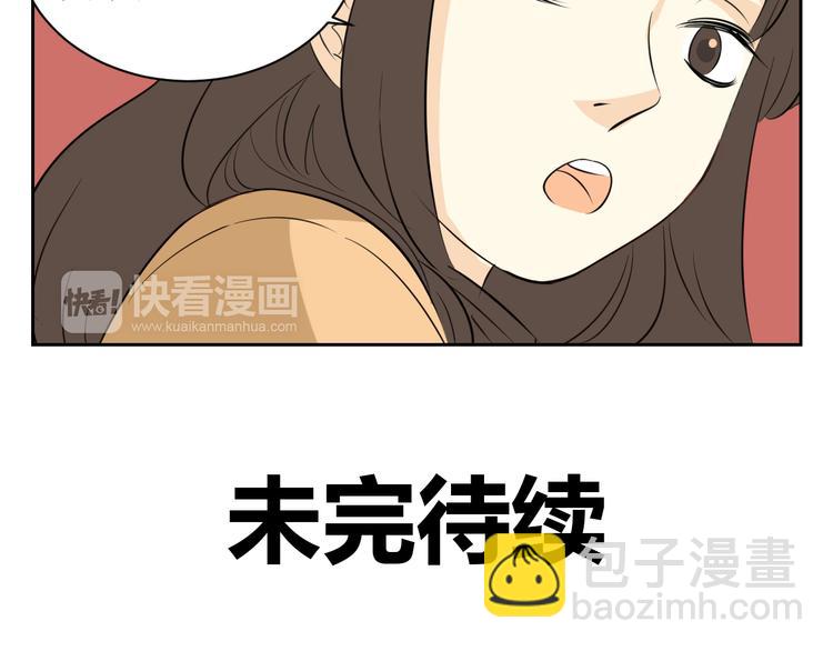 第78话 和爸爸谈话-第76话