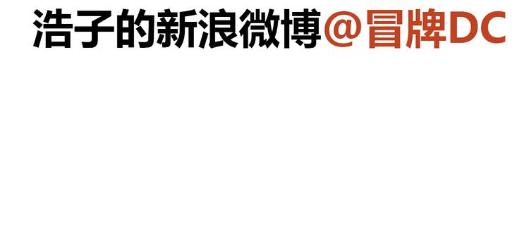 第78话 和爸爸谈话-第76话