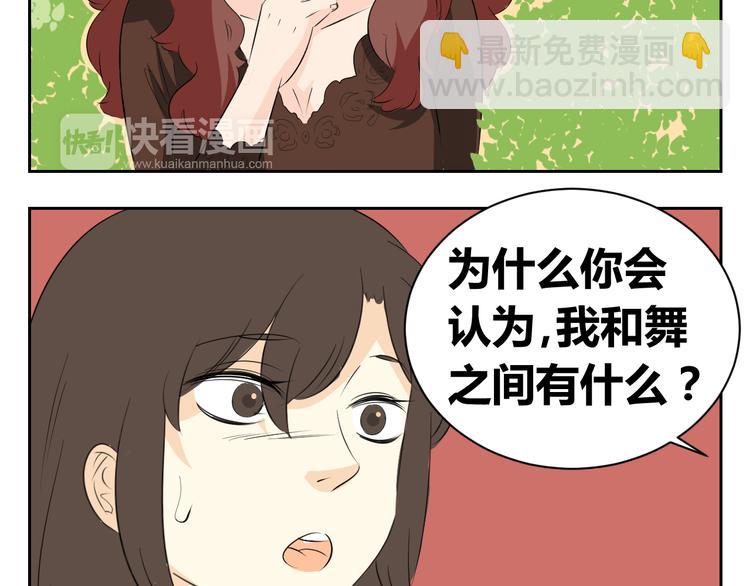 第80话 决定回到亲人身边-第78话