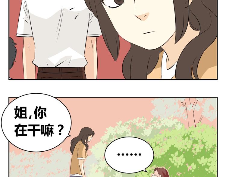 第80话 决定回到亲人身边-第78话