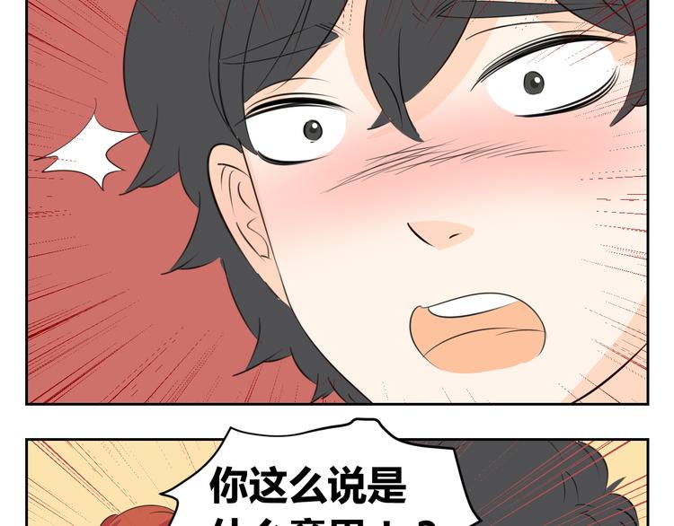 第82话 无法传递的感情-第80话