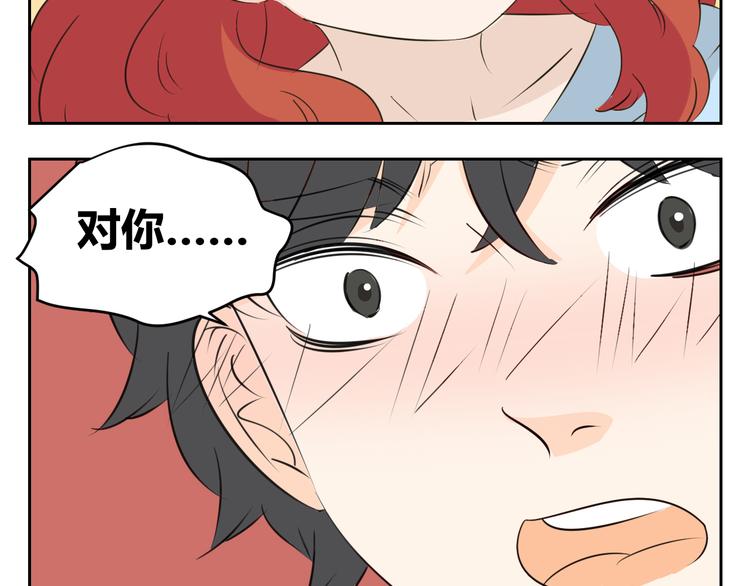 第82话 无法传递的感情-第80话