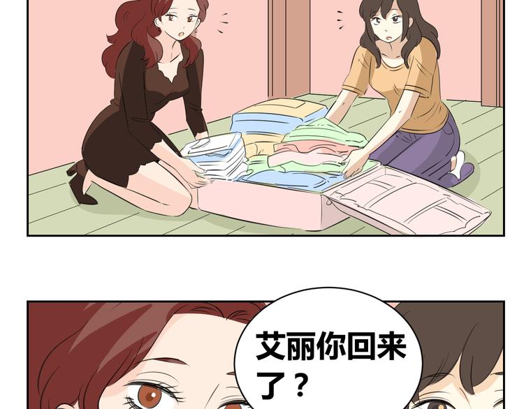 第82话 无法传递的感情-第80话