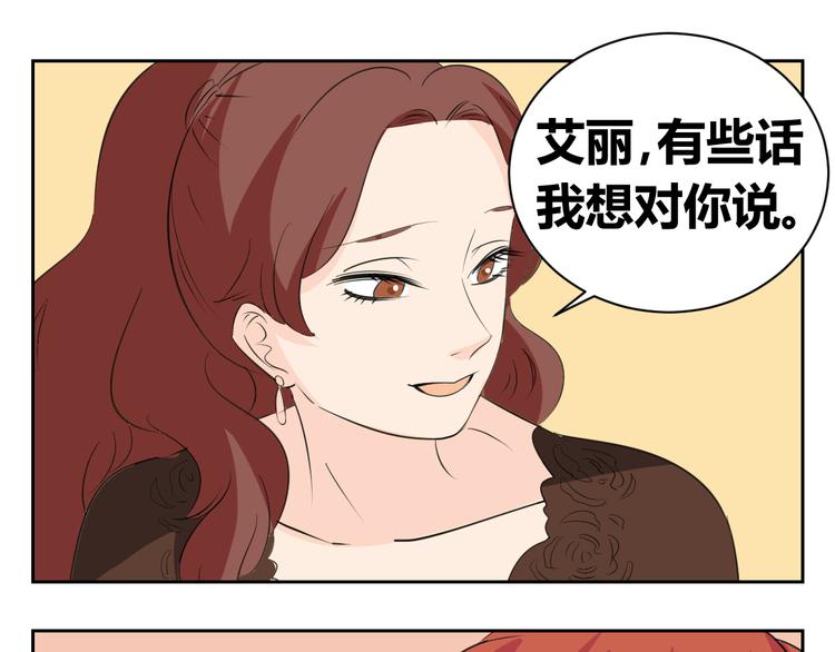 第82话 无法传递的感情-第80话