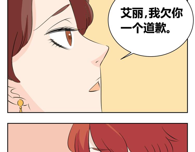 第82话 无法传递的感情-第80话