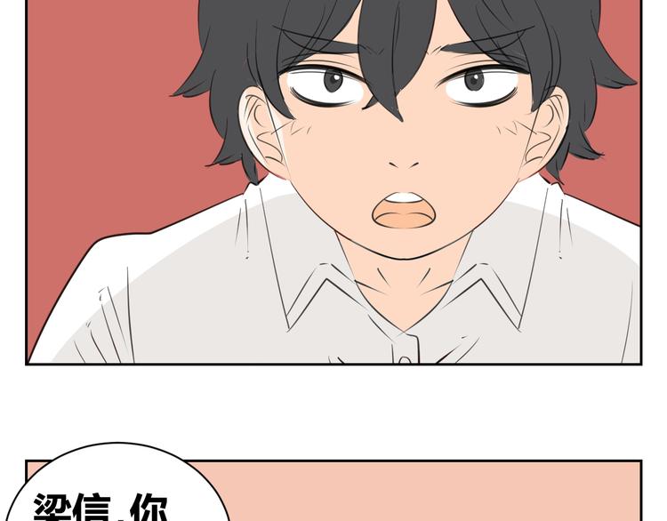 第84话 我们的秘密花园(1/2)-第82话