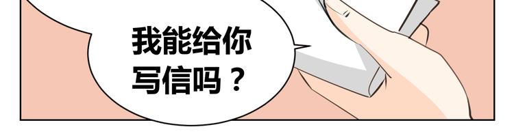 第84话 我们的秘密花园(1/2)-第82话