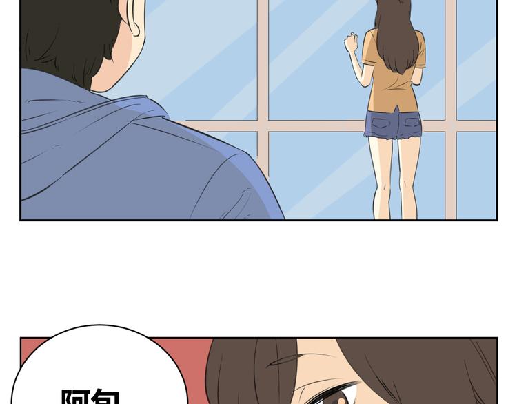 第84话 我们的秘密花园(1/2)-第82话