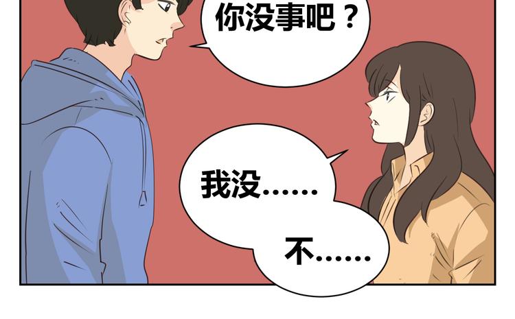 第84话 我们的秘密花园(1/2)-第82话