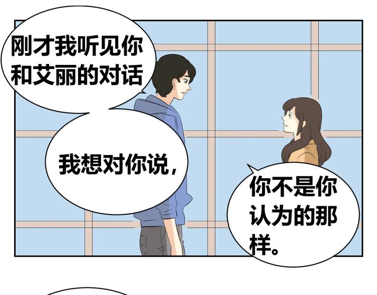 第84话 我们的秘密花园(1/2)-第82话