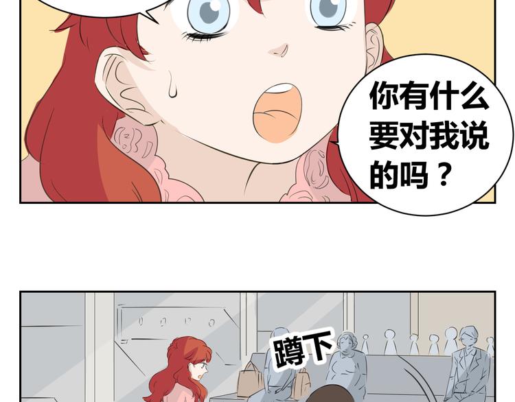 第84话 我们的秘密花园(1/2)-第82话