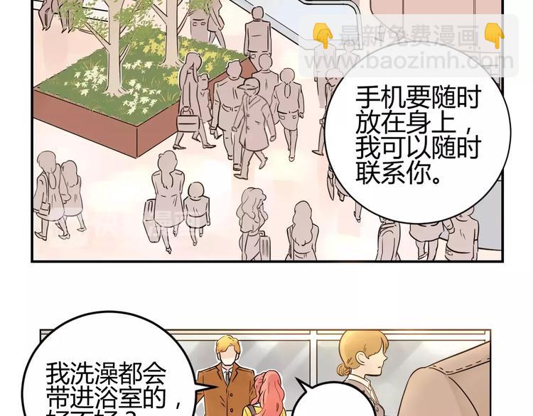 第二季第1话 跨越大洋来见你(1/3)-第84话
