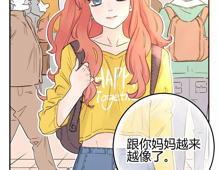第二季第1话 跨越大洋来见你(1/3)-第84话