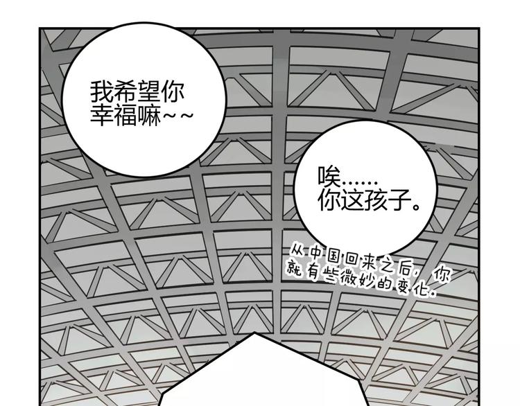 第二季第1话 跨越大洋来见你(1/3)-第84话