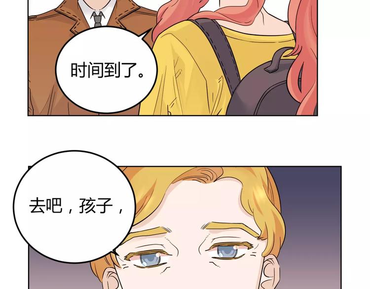第二季第1话 跨越大洋来见你(1/3)-第84话