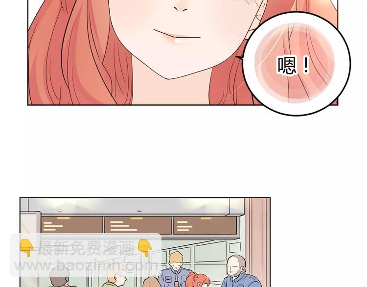 第二季第1话 跨越大洋来见你(1/3)-第84话