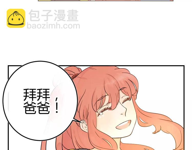 第二季第1话 跨越大洋来见你(1/3)-第84话