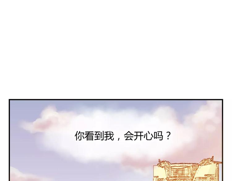 第二季第1话 跨越大洋来见你(1/3)-第84话