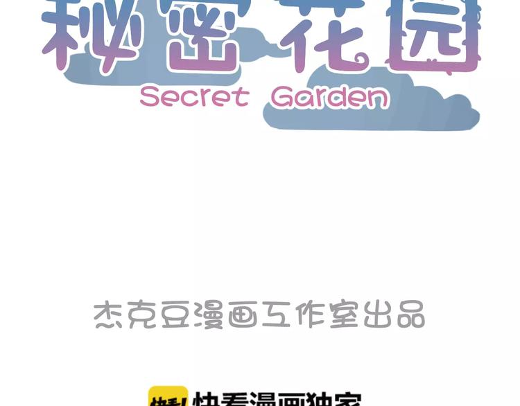 第二季第1话 跨越大洋来见你(1/3)-第84话