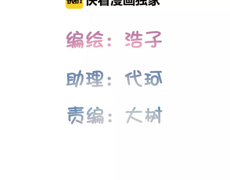 第二季第1话 跨越大洋来见你(1/3)-第84话