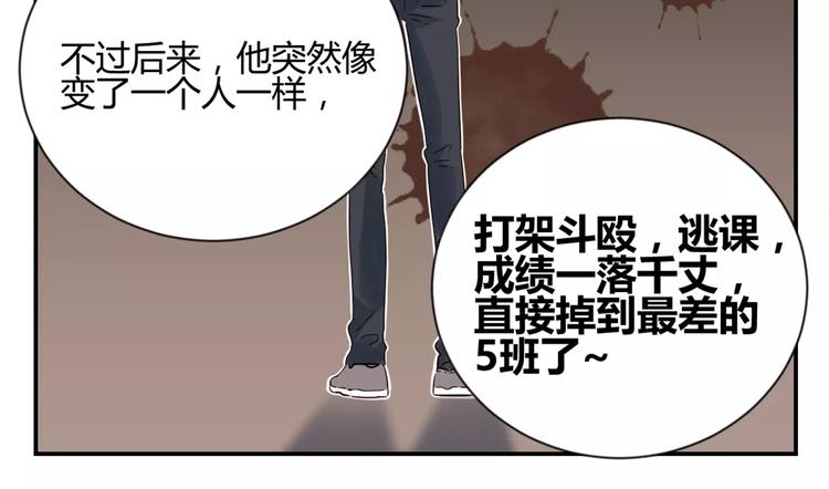 第3话 伪装(1/2)-第86话