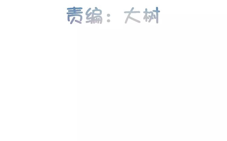 第3话 伪装(1/2)-第86话