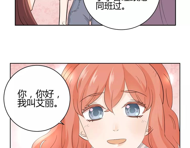 第3话 伪装(1/2)-第86话