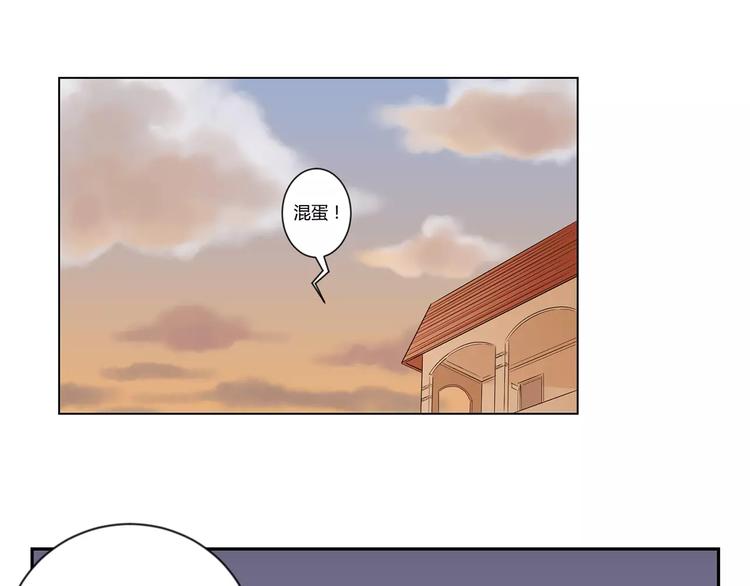 第3话 伪装(1/2)-第86话