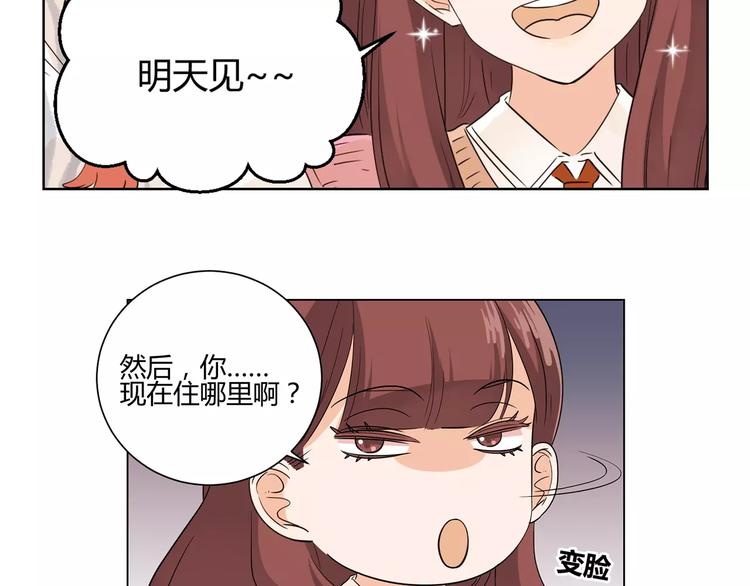 第3话 伪装(1/2)-第86话