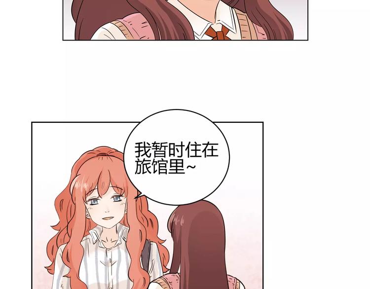 第3话 伪装(1/2)-第86话