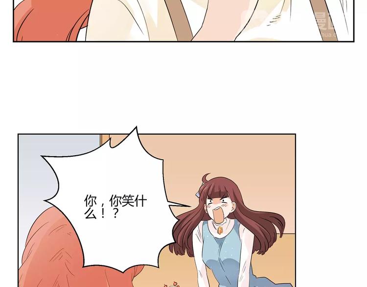 第5话 和我一起住吧！(1/2)-第88话