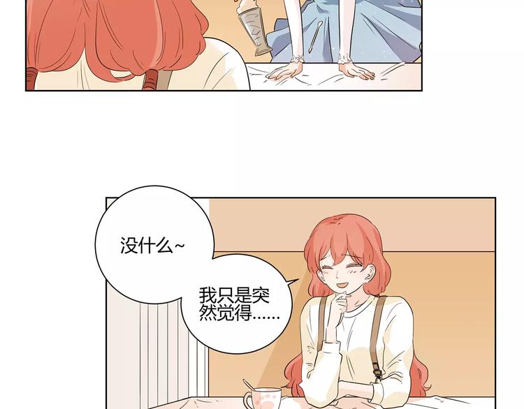 第5话 和我一起住吧！(1/2)-第88话