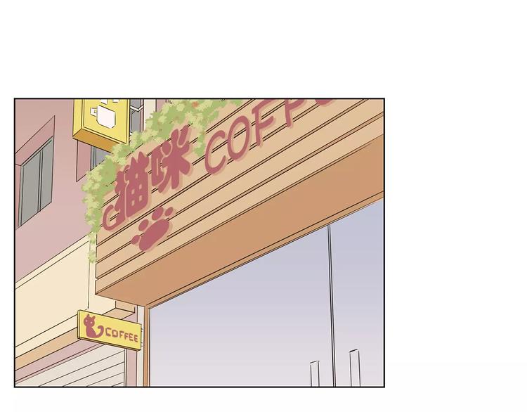 第5话 和我一起住吧！(1/2)-第88话