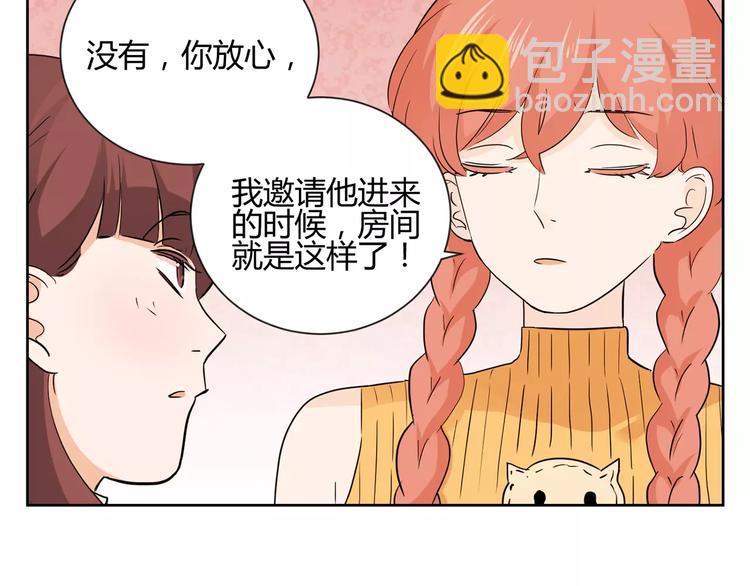 第7话 要不要揭发渣男呢？(1/2)-第90话