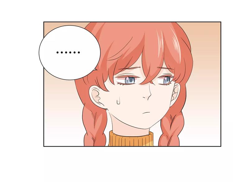 第7话 要不要揭发渣男呢？(1/2)-第90话