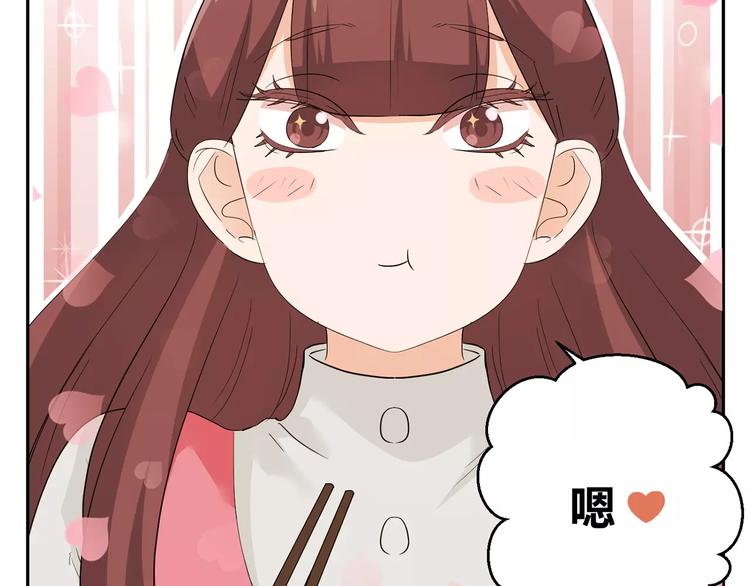 第7话 要不要揭发渣男呢？(1/2)-第90话