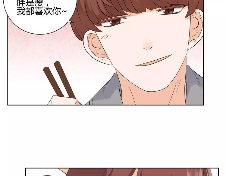 第7话 要不要揭发渣男呢？(1/2)-第90话
