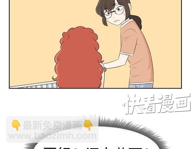 第10话 没钱的时候只能用这个办法了！-第10话