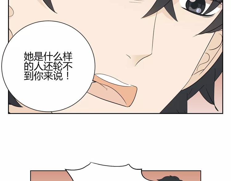 第9话 人都是会变的(1/3)-第92话