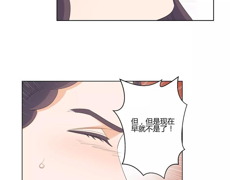 第9话 人都是会变的(1/3)-第92话