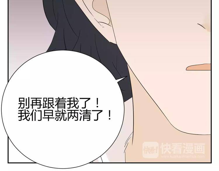 第9话 人都是会变的(1/3)-第92话