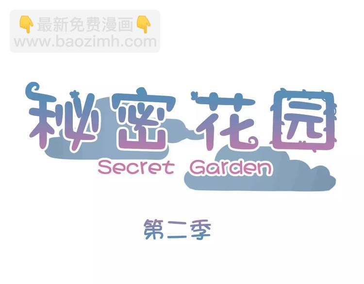 第9话 人都是会变的(1/3)-第92话
