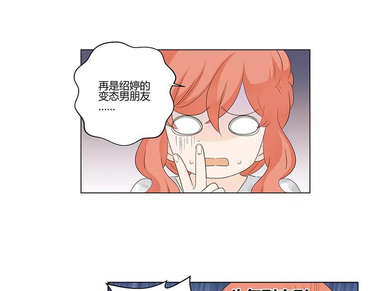 第9话 人都是会变的(1/3)-第92话