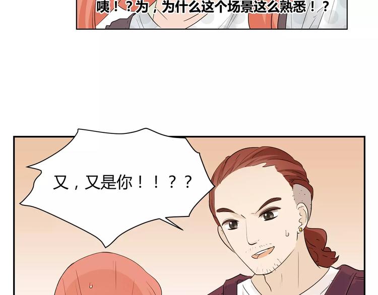 第9话 人都是会变的(1/3)-第92话