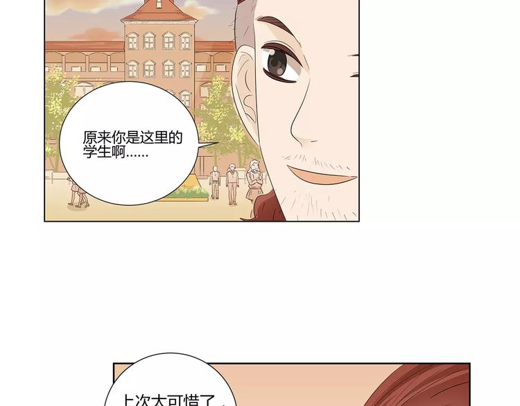 第9话 人都是会变的(1/3)-第92话