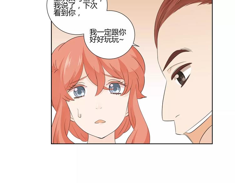 第9话 人都是会变的(1/3)-第92话