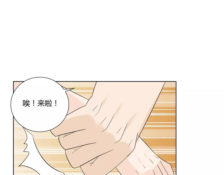 第9话 人都是会变的(1/3)-第92话