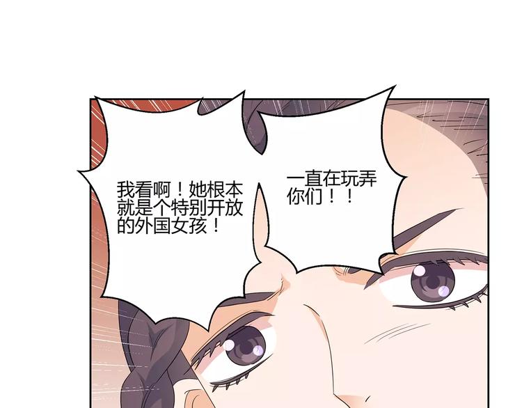 第9话 人都是会变的(1/3)-第92话