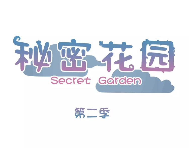 第11话 迷茫的青春(1/4)-第94话